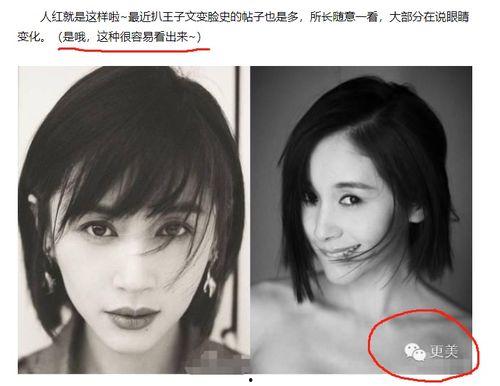 最新爆料 第4页