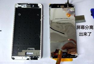 红米4a拆机视频