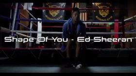 shapeofyou视频,动感节奏与爱情旋律的完美融合
