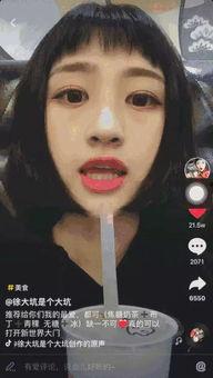 抖巨乳视频,揭秘网络短视频的诱惑与争议