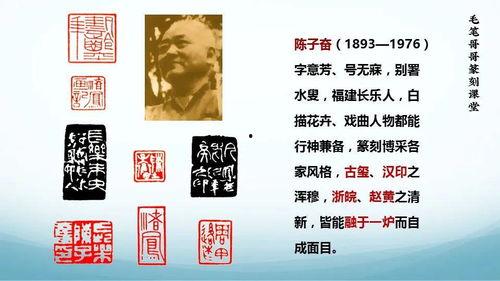 初学篆刻视频,跟随视频轻松入门