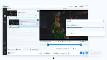 视频叠加软件,打造个性化创意视频新体验