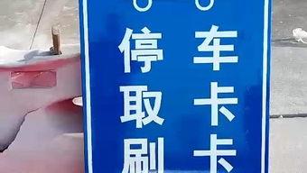 b2倒车入库技巧视频,视频解析高效停车攻略