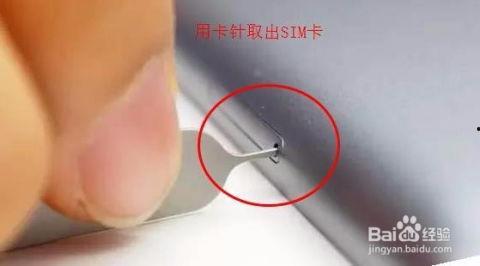 魅蓝2换电池视频,轻松 DIY 体验