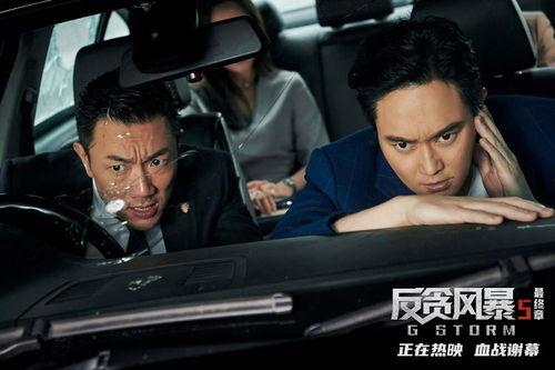 反贪风暴梁安莹视频,梁安莹的正义之战