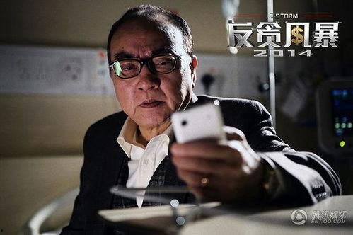 反贪风暴梁安莹视频,梁安莹的正义之战