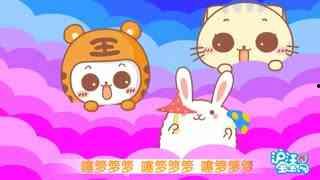 儿歌大全300首视频