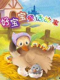 儿童故事视频大全集,儿童故事视频大全集精彩回顾