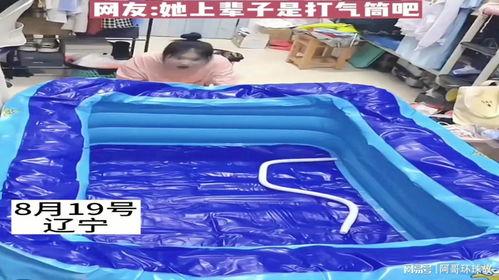 充气游泳池打气视频,瞬间膨胀!揭秘充气游泳池打气全过程