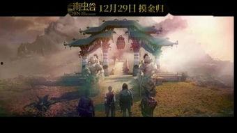 虫皇帝视频大全,揭秘昆虫世界的神秘帝王传奇