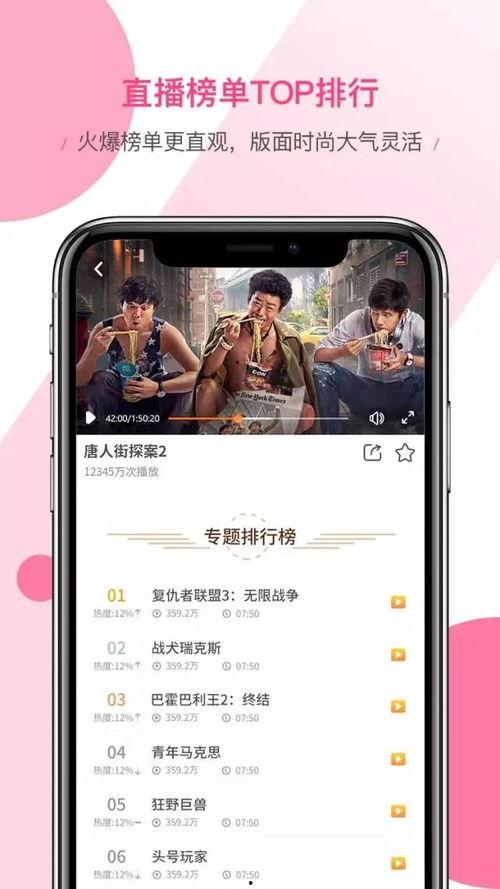 沃视频怎么看不了,快速解决无法观看问题