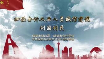 关于诚信的视频短片,视频短片揭示诚信的力量