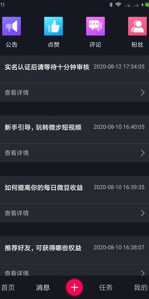 短视频在线下载,轻松保存精彩瞬间