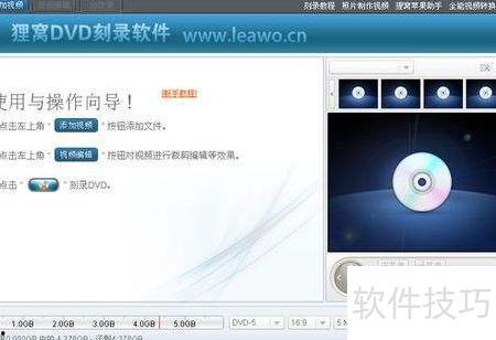 拷贝视频软件,一招掌握高效复制技巧