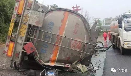 油罐车侧翻视频,油罐车侧翻事故现场纪实