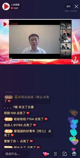 快手直播完整视频观看,一窥短视频世界的魅力与激情
