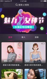青娱乐最新视频,揭秘热门话题背后的故事