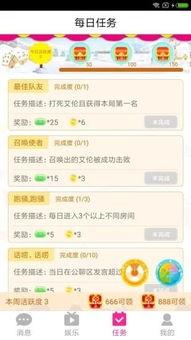 塔塔视频社区,发现无限精彩内容的世界