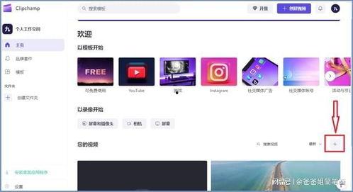 用什么软件把视频合并,使用视频编辑软件轻松实现视频合并与概述生成