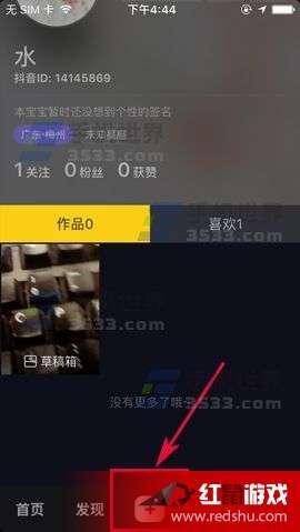 抖音短视频里,揭秘网红爆款背后的秘密