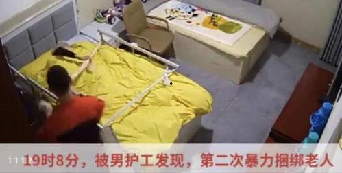 性虐捆绑视频